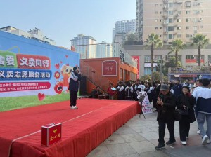 暖心传爱凝善意义卖同行践担当——市七中参与开展“暖心传爱，义卖同行”义卖活动